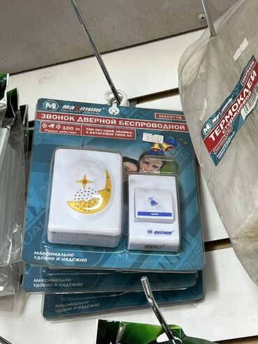 аккумулятор литий: Беспроводной дверной звонок Ma mum MX09776. Работает на расстоянии до