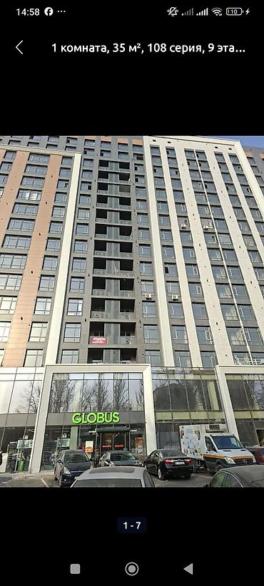 Продажа помещений свободного назначения: Свободное нежилое помещение под офис/кабинет/студию. - Планировка — 11