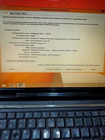 Bağ işıqları: Bağ işıqı — 8