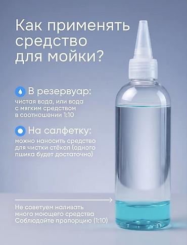 Роботы для мытья окон: Робот-мойщик окон ZUTTI - Мощная модель для вертикальных — 12