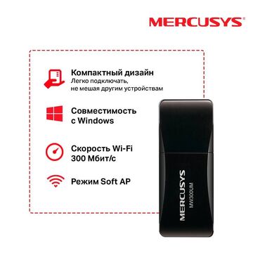 usb модем универсальная: Wi-Fi адаптер MW300UM Компактный USB‑адаптер с поддержкой Wi‑Fi N300