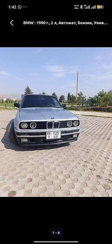byd e6: BMW 3 series: 1990 г., 2 л, Автомат, Бензин, Универсал — 1