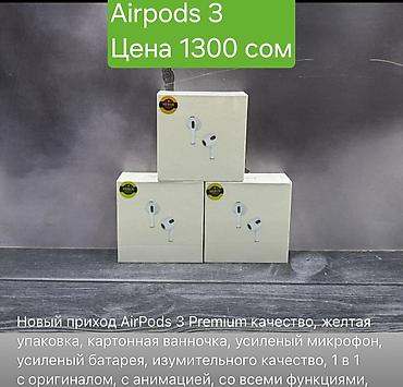 hyper x cloud: Беспроводные гарнитуры, Apple, Новый, цвет - Белый — 4