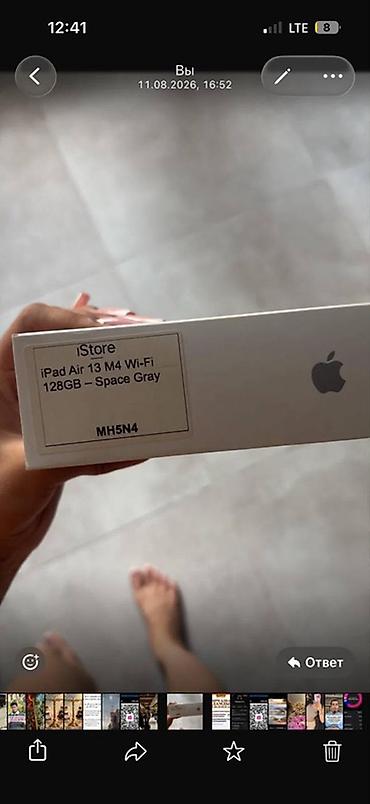 tab 10: Apple iPad Air 13 (M4) Wi‑Fi, 128 ГБ, цвет Space Gray - Большой — 2
