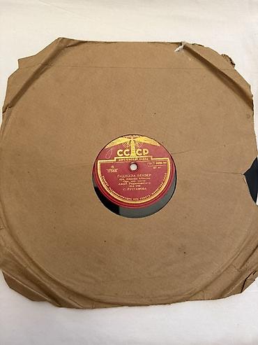 soprano: Məhsul: SSRİ “Aprelyevskiy Zavod” istehsalı shellak/78 rpm vinil — 2