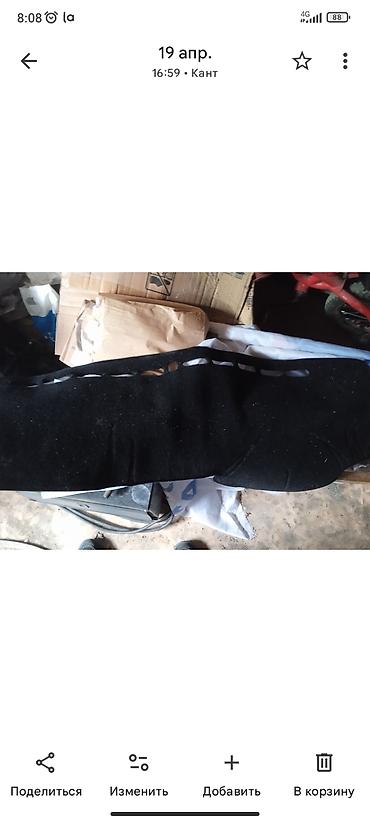 Крылья и комплектующие: Крыло Переднее левое BMW, Аналог — 14