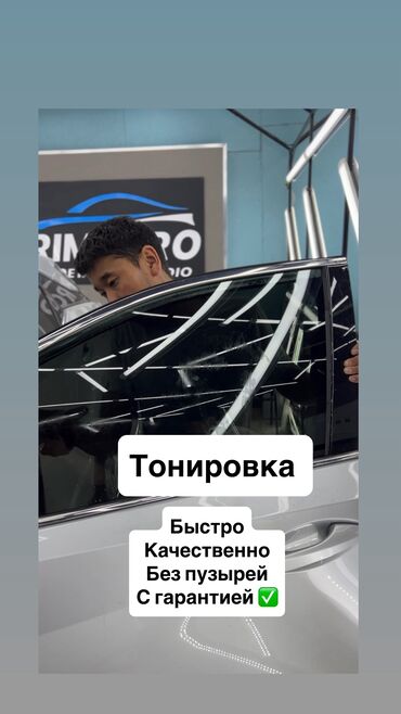 пленка для огорода: Без выезда