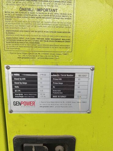 Генераторы: Дизельный генератор Genpower CPR 66 в желтом корпусе. Имеет следующие