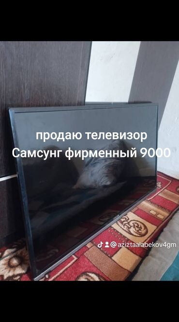 kreplenie dlja televizora 55 djujmov: Пульт нету аргинал всё работает отлично ;9500