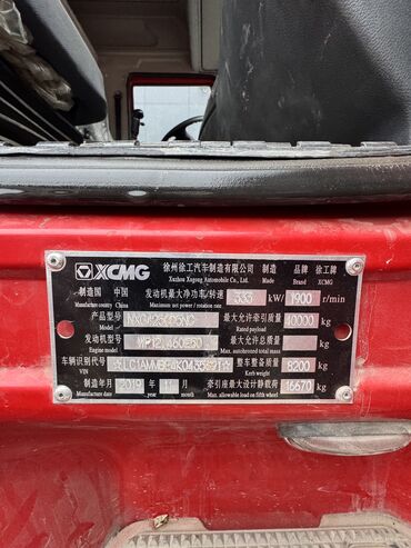 Тягачи: Тягач, 2024 г., Самосвал — 6