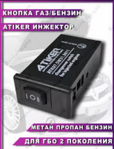 ГБО: ГБО, Новый — 2