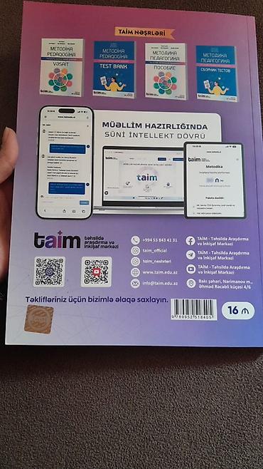 Спорт и хобби: Məhsul: “Metodika Pedaqogika – Yenilənmiş çərçivə sənədi əsasında — 2