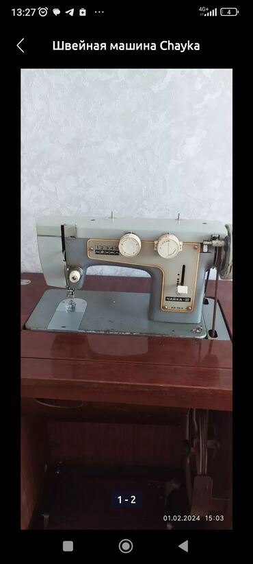 часы электроника 1: Продаю швейная машинка чайка
1000 сом