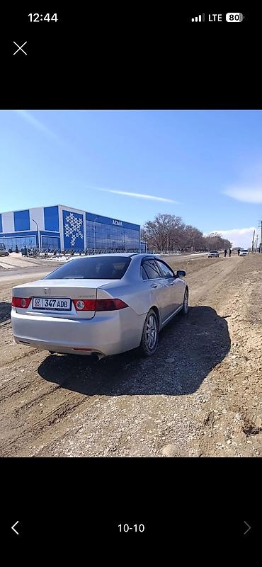 accord 8: Honda Accord: 2005 г., Бензин, Седан — 6