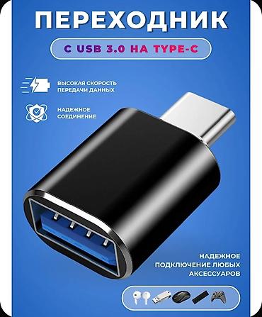 ПК жана ноутбуктар үчүн комплектөөчүлөр: ПК үчүн маалымат алып жүрүүчү, Жаңы, Toshiba, HDD, 512 ГБ, ПК үчүн — 3