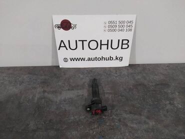 зарядное устройство для автомобильных аккумуляторов: Катушка зажигания Hyundai Grandeur HG 2012 (б/у) ДВИГАТЕЛЬ / АКПП - в