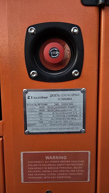 Оңдоп-түзөө жана курулуш: Дизельный генератор Excalibur Heavy Duty (Silent) - Тип: стационарный — 8