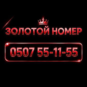 tab 9: Honor X9d, Новый, 256 ГБ, цвет - Красный — 8