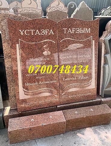 продам фирму: Изготовление памятников, Изготовление оградок, Изготовление крестов | Гранит, Металл, Дерево | Установка, Оформление — 8
