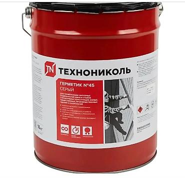 куплю битум: Стройтовары от Технониколь: 1. Битумная мастика N21, 20кг - 4000сом — 2