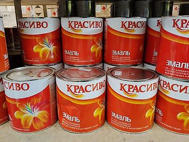 полироль восковой: Эмаль алкидная ПФ-115 «Красиво», быстросохнущая. Назначение: - Для — 1