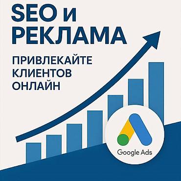 Разработка сайтов, приложений: Веб-сайты, Лендинг страницы, Мобильные приложения Android | Разработка, Доработка, Автоматизация — 12