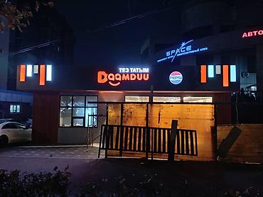 Изготовление рекламных конструкций: | Вывески, Лайтбоксы, Таблички, | Монтаж, Демонтаж, Разработка дизайна — 11