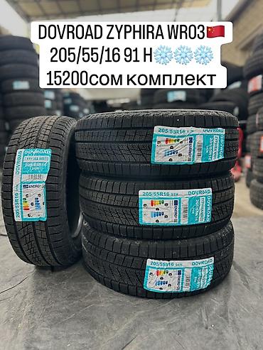 Шиналар жана дисктер: Шиналар 205 / 55 / R 16, Кыш, Жаңы, Комплект, Жеңил унаалар, Кытай — 1