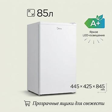 холодильник средний: Однокамерный холодильник Midea, компактный и экономичный — 1