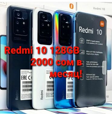 телефон рэдми 9: Xiaomi, Redmi Note 9 Pro, 128 ГБ