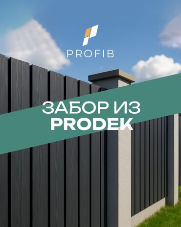 лазерный уровень купить в бишкеке: Тосмолор үчүн башка комплектөөчүлөр, Кепилдиги, Акысыз чыгуу
