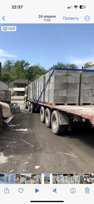 Газоблок: Газоблок, Неавтоклавный, 600x200x300, D600 — 8