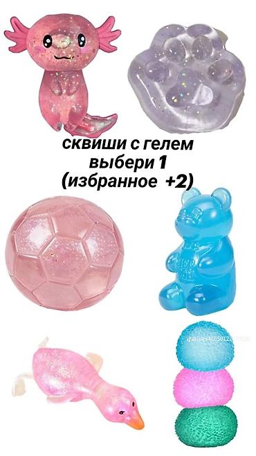 quick push pop it: Набор антистресс-игрушек и мини-фигурок - Милые миниатюры из — 6