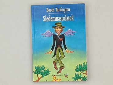 Книга, жанр - Для дітей та підлітків, стан - Ідеальний