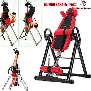 Инверсионные столы: Высококачественный инверсионный стол🔥 🛑Низкие цены прямиком со — 7