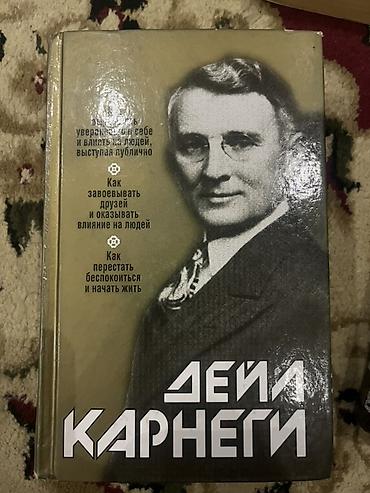 Книги и журналы: Подборка книг по психологии, саморазвитию и мотивации (4 издания на — 10