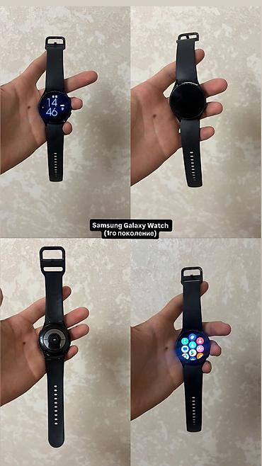 samsung а12: Классические часы часы, Samsung, Корея, Оригинал, Унисекс, Б/у — 1
