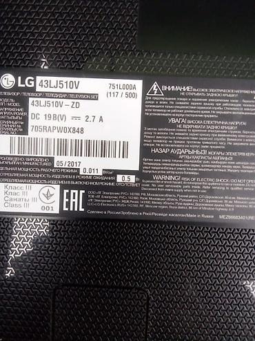 ТВ и видео: LG televizorları – model məlumatları və xüsusiyyətlər 1) LG 42LB561V — 3