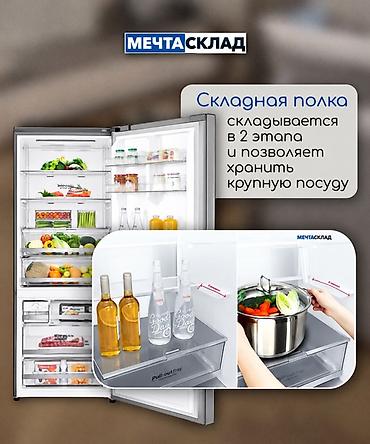 купить холодильник лж: Холодильник LG, Новый, Двухкамерный, No frost, 185 * — 6