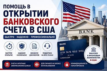 о банк: Юридические услуги | Консультация — 1