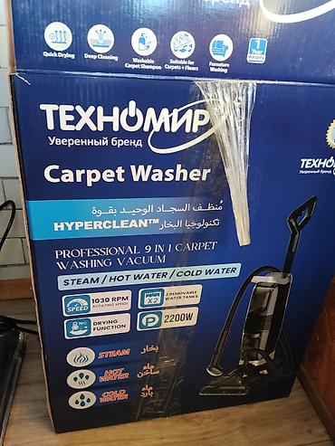 roboclean 114f: Моющий пылесос для ковров и мебели ТЕХНОЛИР TH-1766 Carpet Washer / — 1