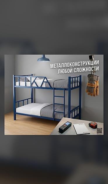 уголки для кухни: Металлические кровати под заказ - Изготовление металлоконструкций — 5