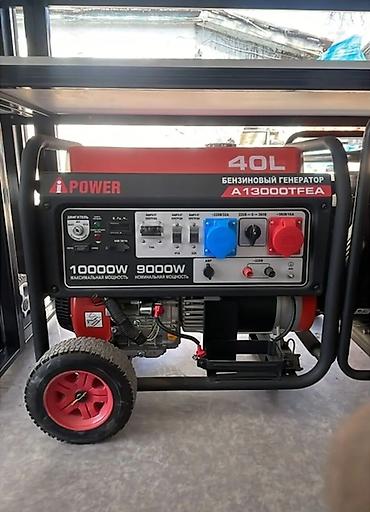 щуп: Бензиновый генератор A-POWER C11000 ST-2 - Номинальная мощность: 8000 — 7