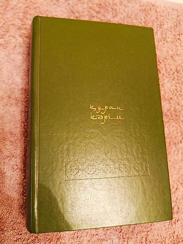 Джинсы: Мужские джинсы, L, Hugo Boss, Б/у, Самовывоз — 13