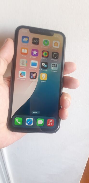 IPhone 11, 128 ГБ, Черный, Face ID