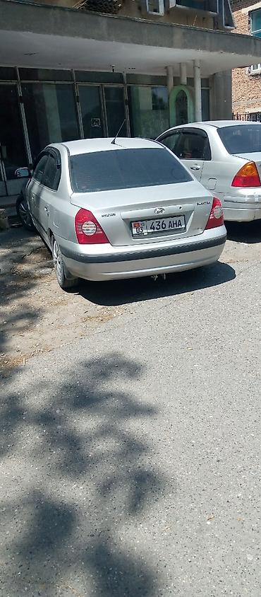 мотор морнинг: Hyundai Elantra: 2006 г., 1.6 л, Механика, Бензин, Седан — 2