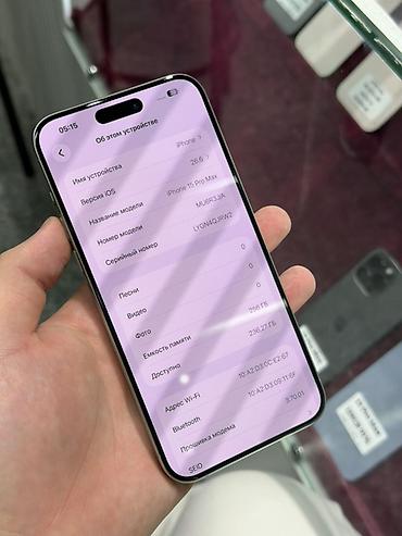 macbook pro i5: IPhone 15 Pro Max, Б/у, 256 ГБ, Natural Titanium, Защитное стекло, Чехол, Кабель, В рассрочку, 83 % — 5