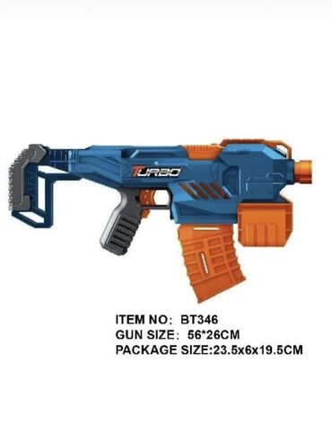 Oyuncaqlar: Nerf silahlar — 4