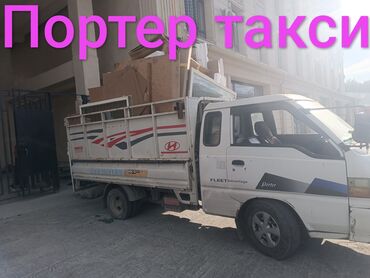 Другое: Вывоз мусора вывоз Мусора вывоз Вывоз мусора вывоз мусора вывоз