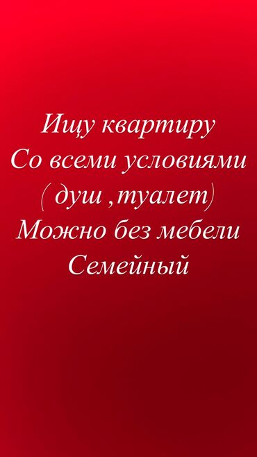 квартиры комнаты: 2 комнаты, 50 м², Без мебели